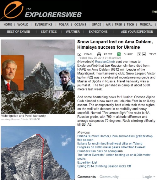 Ama Dablam